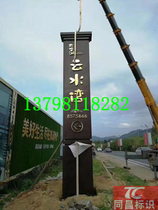 Hot sale custom outdoor vertical spiritual fortress guide sign Shopping mall guide Open floor billboard Shopping mall subway