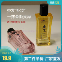  Adolf Qi Hyun bright hair care Essential oil fragrance improves frizz supple leave-in curls repairs dry hot dyed and damaged