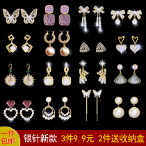 2021 New Korean high-grade earrings female temperament Net red wild accessories s925 sterling silver needle earrings