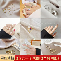 Simple five-piece ring exquisite light luxury niche design ins tide 2021 new tide personality temperament index finger