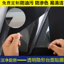 Kitchen stove film transparent protective film stove film high temperature and oil pollution easy to clean marble film