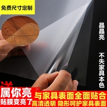 Crystal film Open paint furniture film Wood grain solid wood film Paint furniture transparent protective film Three-layer crystal furniture film