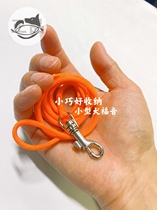 US imported round 3mm paratrooper color nylon professional competition leash portable dog leash