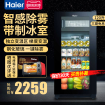 Haier Haier LC-120DF ice bar household small living room red wine cigar one cabinet tea freezer