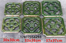 33x33 ceramic retro glazed tile flower window four Begonia money window turquoise green grid window sunflower hollow antique