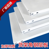 Laminate Angle Steel Columns Plus Layer Custom Materials Supermarket Accessories Big Total DIY Warehousing Shelf Home Multilayer Merchants