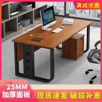 Boss desk Office desk Simple modern single office desk Table and chair combination Supervisor desk Manager desk Finance desk