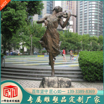 Music Small Pint Characters Bronze Sculpture Custom Square Campus Scientists Abstract Statue Outdoor Large Courtyard Character Sculptures