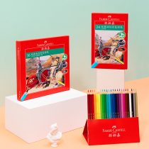 Germany Huibaijia 12 colors 24 colors 36 colors 48 colors 60 colors Classic oily color lead Knight color pencil Professional hand-painted red box oily color lead official flagship store