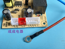 Applicable to Jiuyang electric pressure cooker Y-50C19-POWER 50C80 C81 C82 motherboard power board circuit board