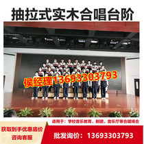 Kindergarten music classroom can be customized to sit on the three-story choir theater singing competition telescopic chorus