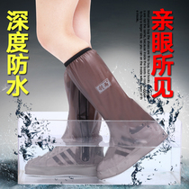 The yu yu shoes men High waterproof rain snow anti-slip thickened wear light rainy day winter shoes