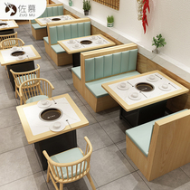 Solid wood plate hot boiler table Electromagnetic oven commercial smoke-free shake marble hot pot shop table and chair barbecue table