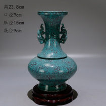Qing Qianlong year furnace Jun glaze binaural bottle antique antique old goods Ming and Qing classical porcelain antique ornaments