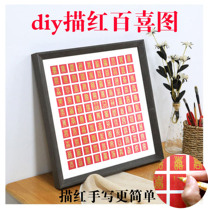 Handwritten diy Baixi Tu custom 48 Palace grid photo frame hand-painted girlfriends wedding gifts happy letter grid frame