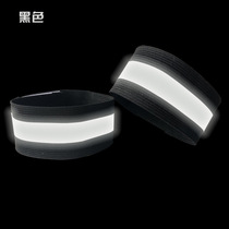 Outdoor sports reflective bracelet traffic safety riding luminous belt arm reflective strip fluorescent foot ring elastic band
