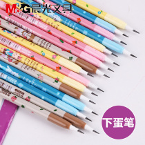 Chenguang egg pen missile sharpening-free pencil replaceable refill Cute primary school students automatic bullet writing HB Ielts childrens stationery products activity pen safe and non-toxic official flagship store egg