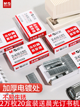 Chenguang Staples 24 6 Universal Type Applicable No. 12 Staples Unified Stapler Nails Standard Staples Office Stationery Supplies Staples Stainless Steel Staple ABS92616