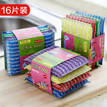 Thickened rag washing King scrub bowl household cleaning artifact washing cloth decontamination double-sided sponge wipe