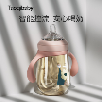 Naughty baby ppsu bottle big baby newborn baby 1 year old straw 2 years old small brand 6 months resistant to fall