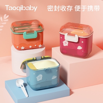 Baby milk powder box portable out sealed rice flour box size and capacity supplementary food storage tank moisture-proof