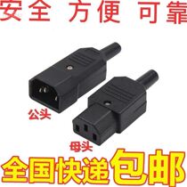 Applicable Tabell electric car charging socket connector plug for common coroner charger power outlet