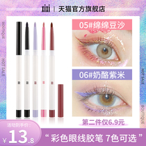 xixi silky eyeliner female lying silkworm pen brown color waterproof non-dizziness holding makeup student eyeliner novice
