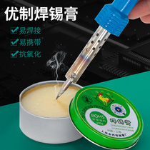 Solder paste tin paste rosin flux-free cleaning easy on tin acid-free halogen-free tool accessories welding oil mobile phone repair