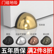 Door suction-free perforated silicone door stopper door stopper anti-crash door Suction Wall suction wall Security Door Blocking Toilet Door Top