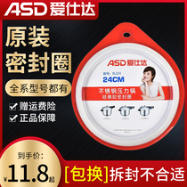 Aishida pressure cooker accessories sealing ring 20 22 24 26 stainless steel aluminum alloy silicone ring original factory