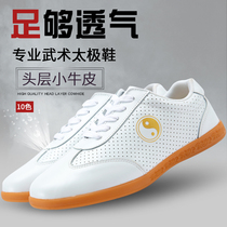 Boxing friends will soft cowhide Taiji shoes beef tendon leather leather competition shoes for men and women Taijiquan practice shoes spring and summer