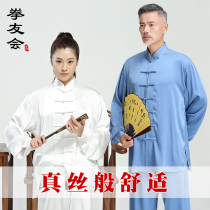 Taiji clothing male summer high-end Taijiquan practice clothing female thin elegant 2021 New Taiji clothing flagship store
