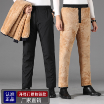 Middle Aged Men Winter Plus Suede High Waist Three Floors Outside Wearing Cotton Pants Dad Deep Gear Thickened Casual Integrated Warm Long Pants