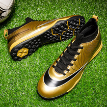 C Luo football shoes High mens and womens spikes broken nails Mandarin duck childrens light mens artificial grass non-slip training shoes