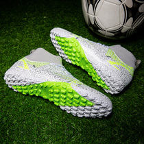  Cristiano Ronaldo thorn K high-top football shoes mens and womens snow leopard long broken AG short nail TF childrens student Messi grass training shoes