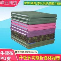 Fitness mat push-up backflip leather playground folding PU sports print logo custom wear-resistant non-slip