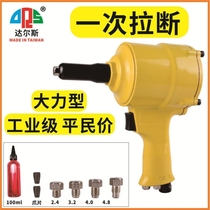 Pneumatic rivet gun Industrial grade self-priming nail gun riveting gun Industrial grade pneumatic nail gun stainless steel core pulling