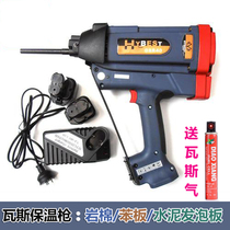 Hongqian electric exterior wall insulation gas gun insulation nail gun Nail gun Rock wool benzene board Cement foam board Pneumatic