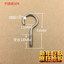 Stainless steel 304 sheeps eye self-tapping screw with screw Sheeps eye screw hook Hand screw stainless steel sheeps eye hook