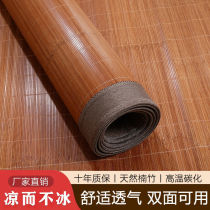 Cool Mat Bamboo Mat Bamboo Summer Ice Silk Grass Mat Bifacial Flip-floe Winter Summer Dual-use Foldable Home Vines Naked Sleep