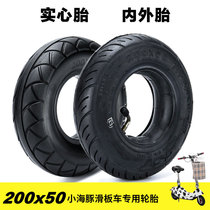 Little Dolphin electric scooter tires 8 inch 200x50 mini inner and outer tires are free of inflation and explosion-proof solid tires