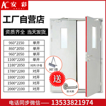 Guangdong manufacturer Direct sales steel Class-A fireproof door B Guesthouse Engineering Channel Door Stainless Steel Glass Soundproof Door