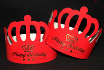 Birthday hat birthday party supplies birthday hat delivery Beijing birthday crown hat birthday Star hat