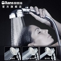  ORans Shower head Booster Handheld Water Heater Shower set Household showerhead