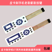 Pickup plotter new and old film key panel CT630 1200 film original universal accessories