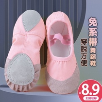 Dance shoes Womens soft-soled childrens summer practice shoes Girls ballet adult lace-up-free dance shoes children cat claws