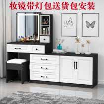 Smart mirror dressing table combination TV cabinet integrated storage cabinet multifunctional modern simple dressing table bedroom table
