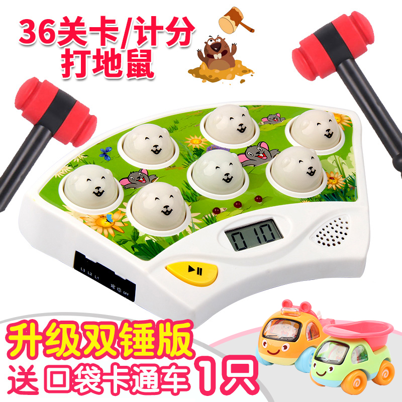 Beiloxin scoring level children electric hamster toys classic knock parent-child interactive game machine puzzle