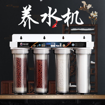 Gechi small sheep quadruplet water purifier aquarium aquarium fish tank dechlorination filter fish water changer