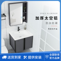 Household small-sized wall-type wash basin toilet ceramic integrated washbasin cabinet combination balcony wash table Pool